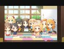 【デレステMV】 「よりみちリトルスター 」(2Dリッチ)【1080p30】