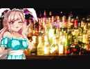 クリス_料理　 BAR バー 酒場【飯テロ】