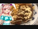 クリス_料理　 マイルド手作り・カツカレーライス【飯テロ】