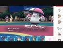 【ポケモンSV】S5 ひびのポケモンSVサザンドラ絶対選出part28【サーフゴー】