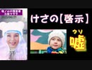 【啓示】地球寒冷化～今の私たちに出来る事！→続きはmediableで！（2023/04/27）