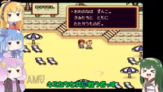 VOICEROID達によるMOTHER2の世界 第46話