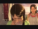 【実況】龍が如く3 #59