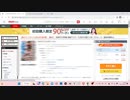 分かるものには分かる初めてAVを買ったクソガキの憂鬱　前編