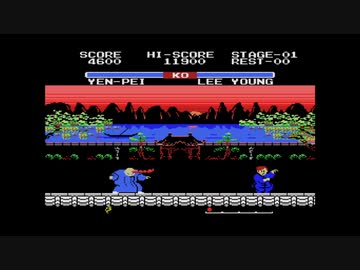 【実況】【MSX】イー・アル・カンフー2を本気で遊んでみた。