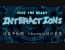 【KBS 淫タルルァクション】迫真平和部 Overworldの裏技.mp2