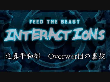 【KBS 淫タルルァクション】迫真平和部 Overworldの裏技.mp2