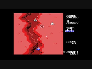 【実況】【MSX】スカイジャガーを本気で遊んでみた。