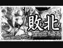 【FGO】ドラコーPU召喚【ガチャ動画】