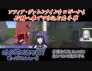 【Minecraft】ソフィア・ヴァレンタインをロビーからJP鯖へ拳で叩き込む先斗寧【にじさんじ切り抜き】
