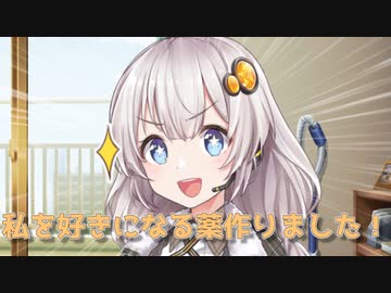 【第三回10秒動画祭】あかり「ゆづきずだくらえー！！！」【voiceroid劇場】