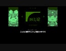 潜入任務 ”生徒会室“