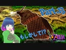 もしかして！？フクロウさんとの再会！！【ゼルダの伝説 ムジュラの仮面】Part.１３