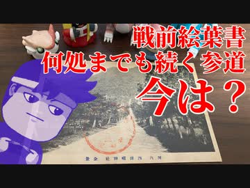 よんじょうなわて編。【バーチャルいいゲーマー佳作選】