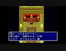 【実況】天地創造を本気で遊んでみた。【マオー】part15