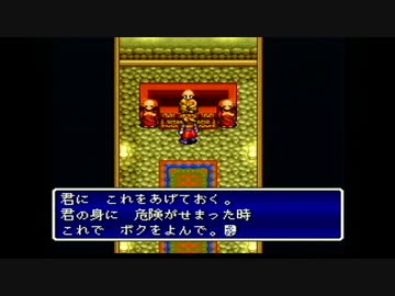 【実況】天地創造を本気で遊んでみた。【マオー】part15