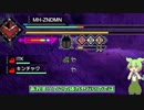 【MHサンブレイク】#168 【悲報】ずんだもん、退化する【ほぼ1分モンハン実況】