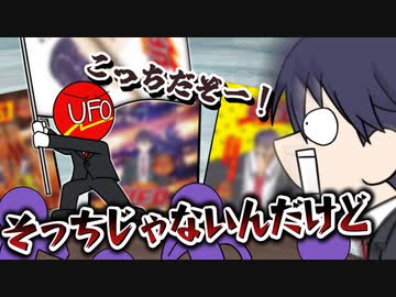 U.F.O.案件でもクソコラから逃げられない剣持刀也【手描き】（再投稿）