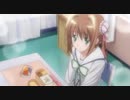 Da Capo II.S.S.