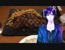 ジジ_料理　ステーキ【飯テロ】