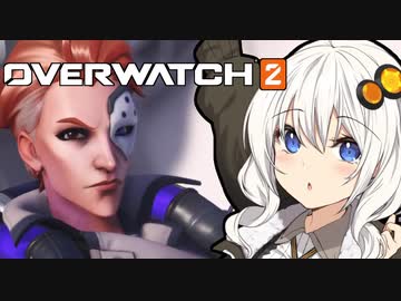 【Overwatch2】淡々と丁寧な実況をする紲星あかりのオーバーウォッチ2