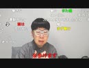 【コメント有】ニンポー 2023年04月27日07時24分 親に無視されてる【ニコ生録画】