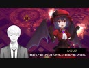姉は強い【永遠消失の幻想郷】#7