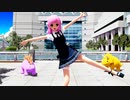 【MMD】らぶ式Cocoで『ワタシノテンシ』