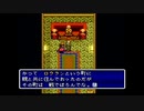 【実況】天地創造を本気で遊んでみた。【マオー】part16