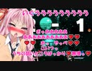 【ボイスロイド実況プレイ】ボイロのアヘアヘのスマブラｓｐ【スマブラsp】100