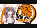 ウェイクアップガールズ