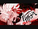 【勢いだけで】I'm out【歌ってみた】