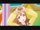 未来の僕らは知ってるよ