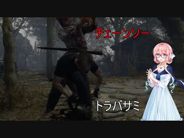 ゲーム下手な桜乃そらのバイオハザードRE4　＃5