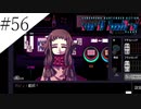 〔VA-11 Hall-A〕青年、バーテンダーになる　part56