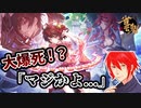 【雀魂ガチャ】コードギアスコラボでルルーシュ狙う！！【ガチャ動画】