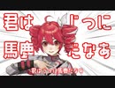 2nd Birthday/重音テトバンド for 素手ドラムP【Synthesizer V】