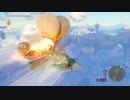 NEW Zelda: Tears of the Kingdom Gameplay