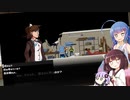 【ソフトウェアトーク実況】ウナきりKandria実況プレイ #4