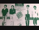 P-MODEL 1980年9月28日 渋谷屋根裏【ライブ音源】