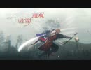 【FE無双 風花雪月実況】Part.69