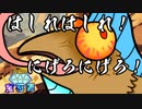 【SW2.5】小粒の宝石譚　アナミシスの悲劇1－4　【ボイロTRPG】