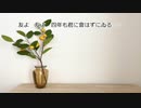【ゆっくり朗読】三好達治「檸檬忌」【第三回10秒動画祭】