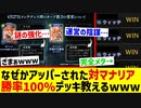 【急げ】なぜか強化されたマナリアウィッチを100%狩れる最強デッキ、見つかるwwww【 Shadowverse シャドウバース 】