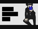 黒塗り世界宛て書簡／幻月マツリ【UTAUカバー】