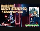 【ビートセイバー】READY STEADY GO - L'Arc〜en〜Ciel / 鋼の錬金術師 (Expert)【SS】