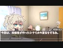 【新クトゥルフ神話TRPG】オリジナルシナリオ「影像転変」紹介【春日部つむぎ】