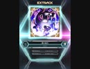 【SDVX_Ⅵ】雲の彼方 [XCD 18]