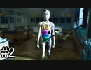 【実況】新たな怪異を祓いにスタイリッシュ陰陽師再び【Ghostwire: Tokyo】part2