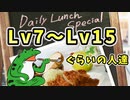 DDRで初級〜準上級ぐらいの人達ちょっと一緒に遊ぼうや！